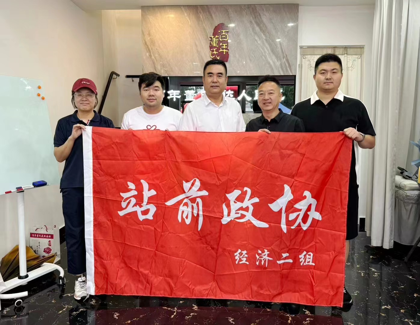 2024年9月1日，百年董氏旗舰店盛大启航！ 