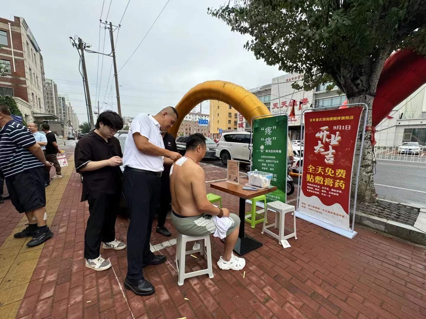 2024年9月1日，百年董氏旗舰店盛大启航！ 