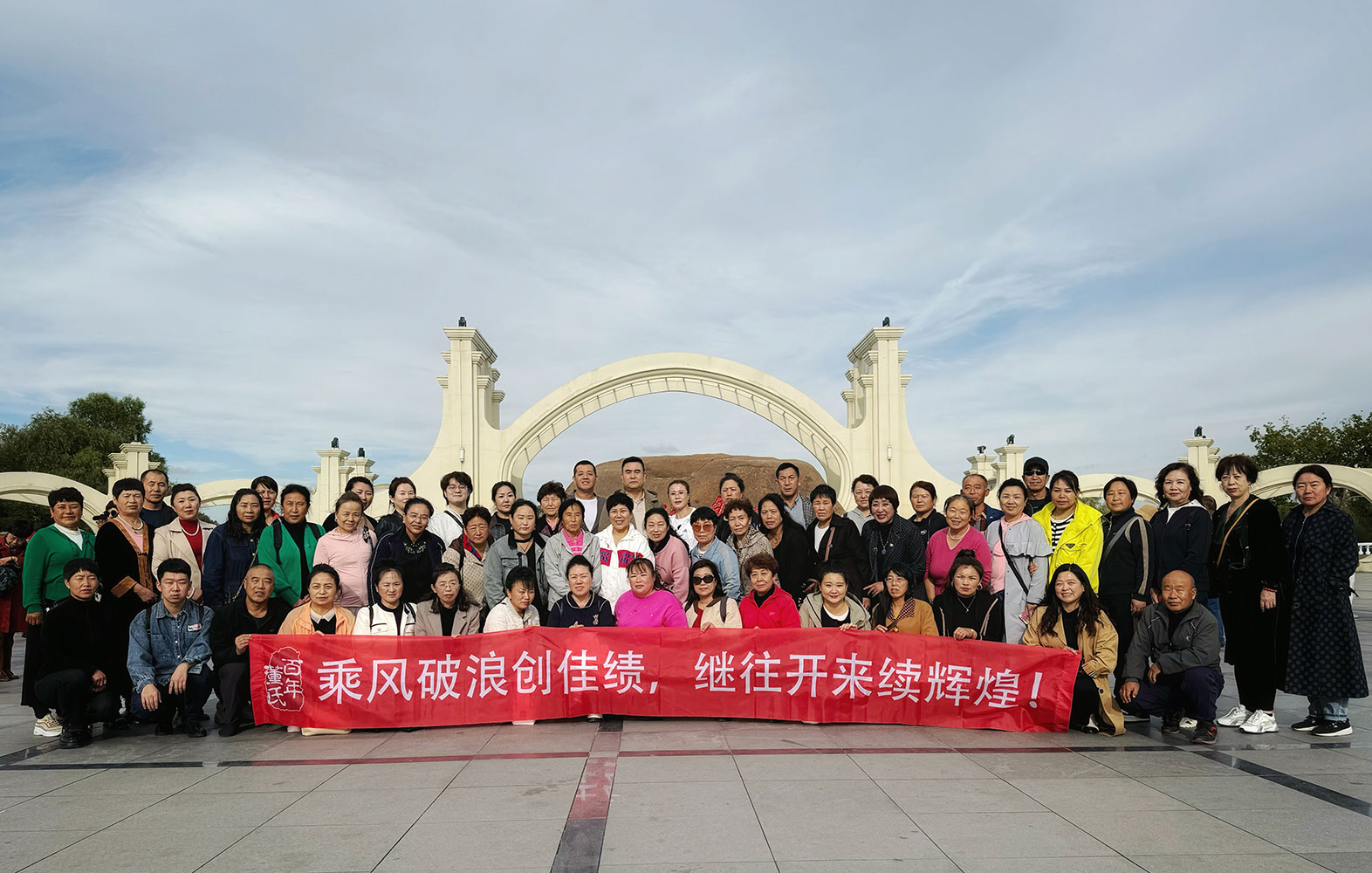 9月22哈尔滨新品发布会 