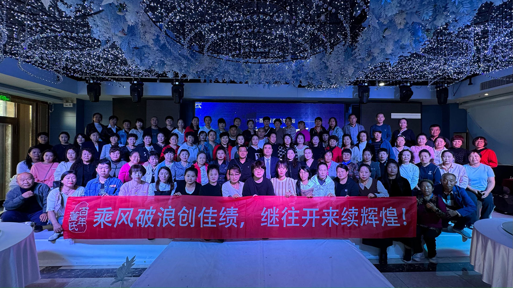 9月22哈尔滨新品发布会 