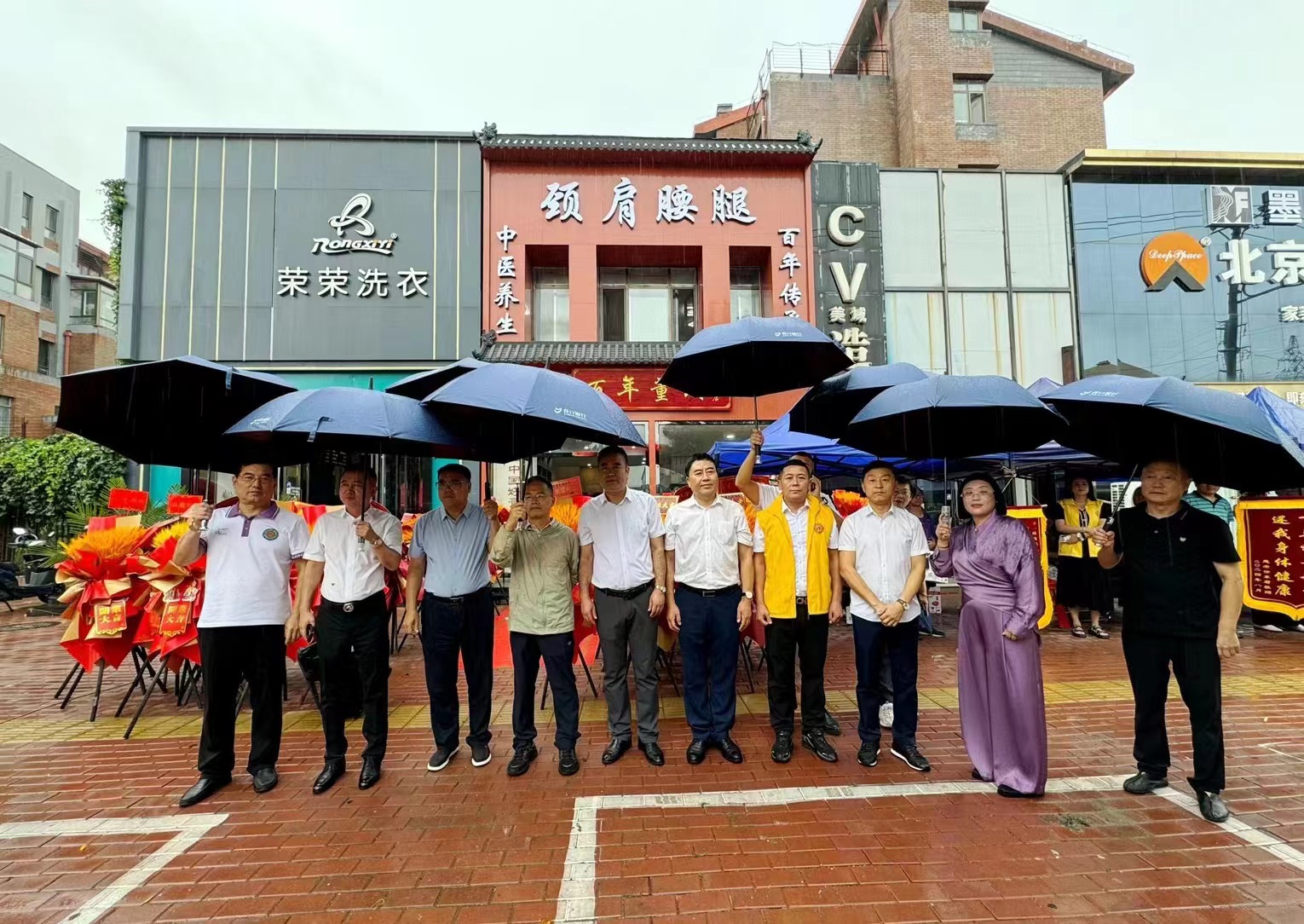 2024年9月1日，百年董氏旗舰店盛大启航！ 