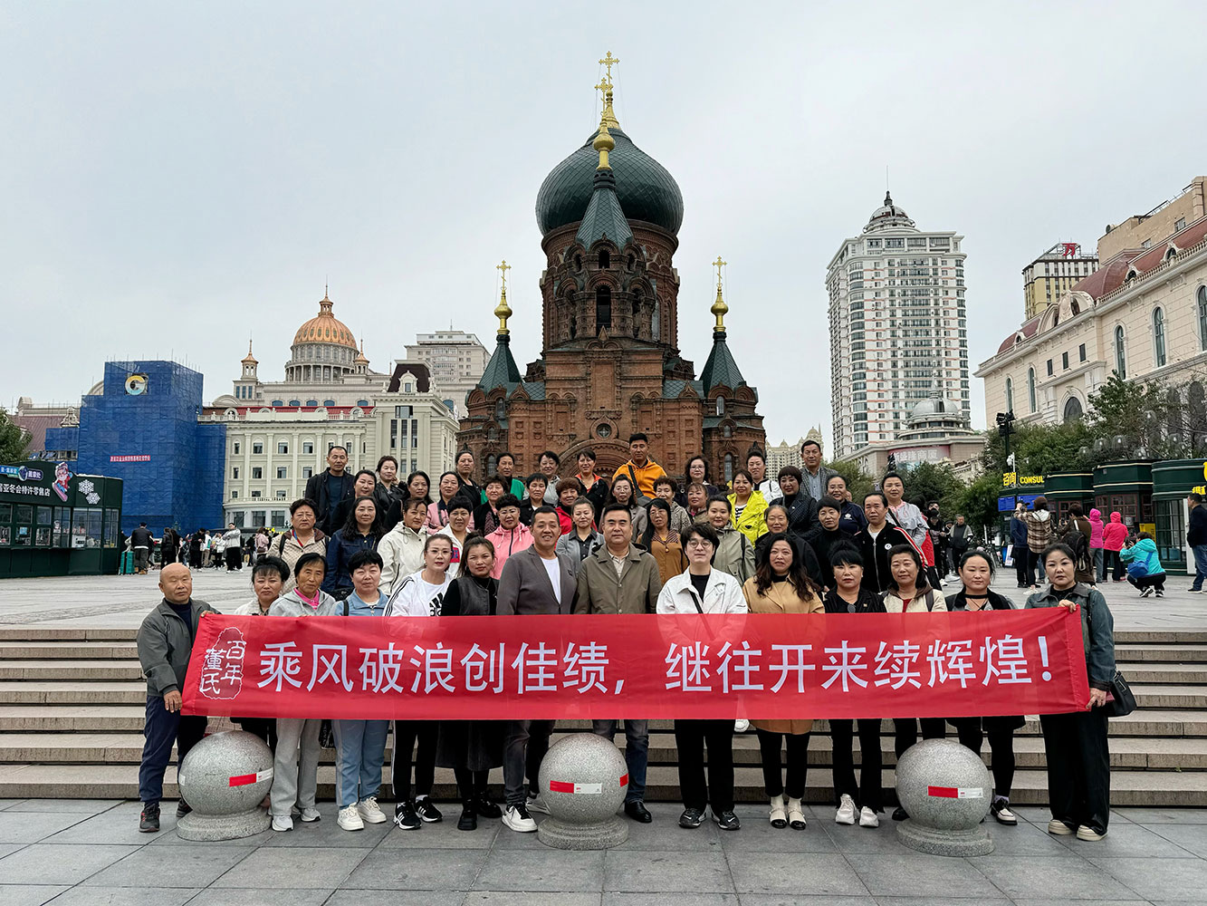 9月22哈尔滨新品发布会 