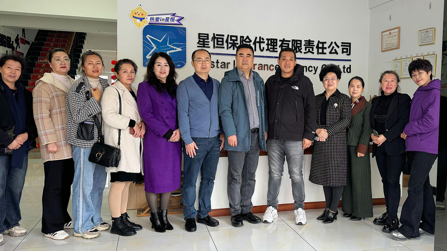 2024.11.04辽宁百年董氏携手大石桥星恒保险代理有限责任公司开展活动 