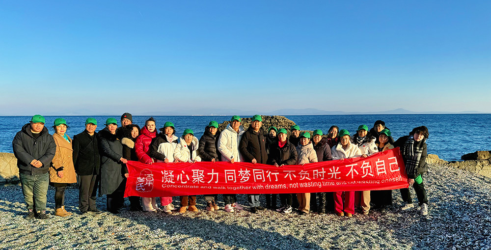 百年董氏万店连锁精英--共游海参崴 