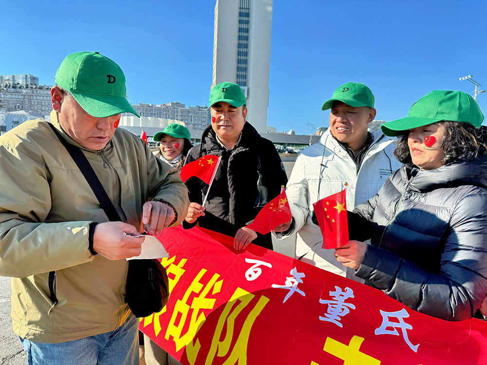 百年董氏万店连锁精英--共游海参崴 