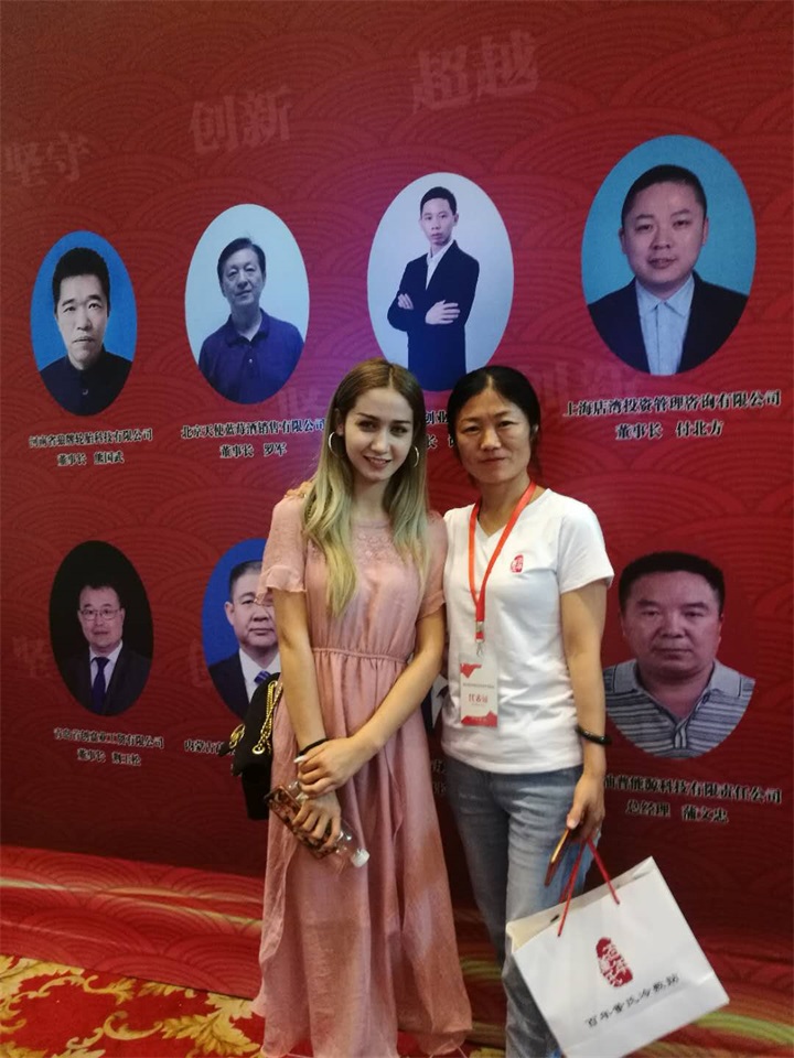 百年董氏走进“天下第一村”华西村——《第四届中国民营经济华西论坛暨优秀民营企业家风采展播》 