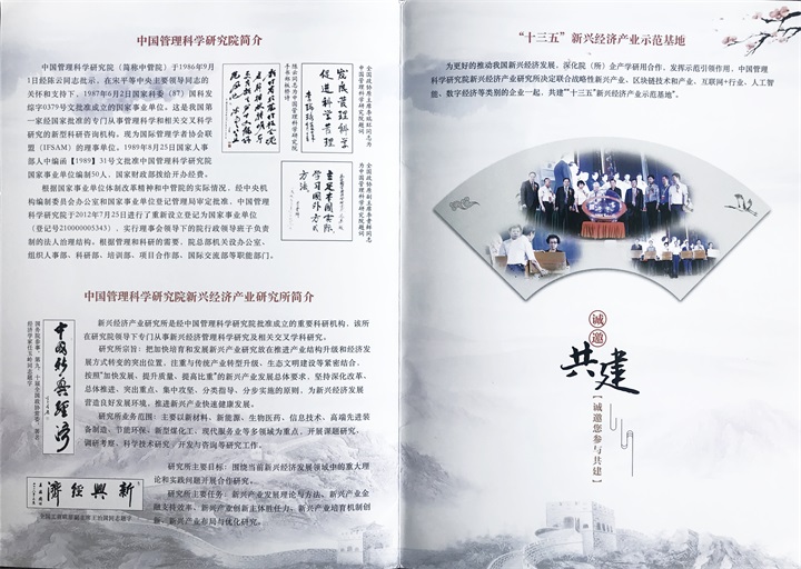 恭喜百年董氏公司董事长董增军先生受邀“2018中国新经济产业领袖峰会”并被提名为 “中国区块链产业领袖联盟”副主席 2018中国新兴经济产业十大领军人物 百年董氏公司被提名为 “2018中国新兴经济产业十大商业模式 创新奖” 